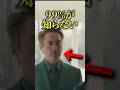 ドゥームズデイはキャプテン・アメリカのせいで起きる？#mcu #shorts #映画雑学#映画最新情報