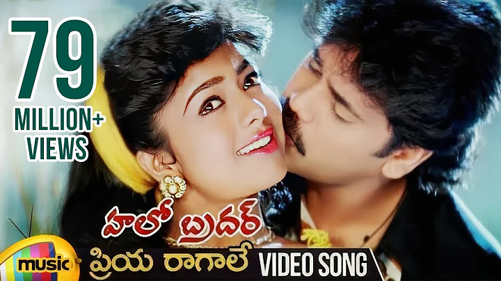 Priya Raagale Video Song | Hello Brother Telugu Mo...