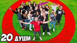 Thumbnail for ПОСЛЕДНИЯТ ОСТАНАЛ В КРЪГА ПЕЧЕЛИ 1000 ЛЕВА