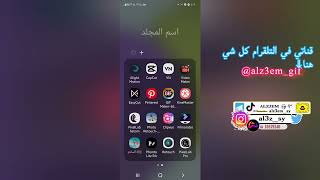 شرح تعليم قص صور المتحركة لا تطبيق #ولفwolf