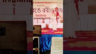 Anondodhara Bohiche Bhubone, Dance Clip #rabindrasangeet #rabindranritya