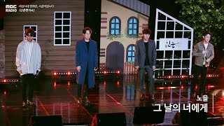Noel - our last day, 노을 - 그날의 너에게 [여성시대 양희은, 서경석입니다] 20180408