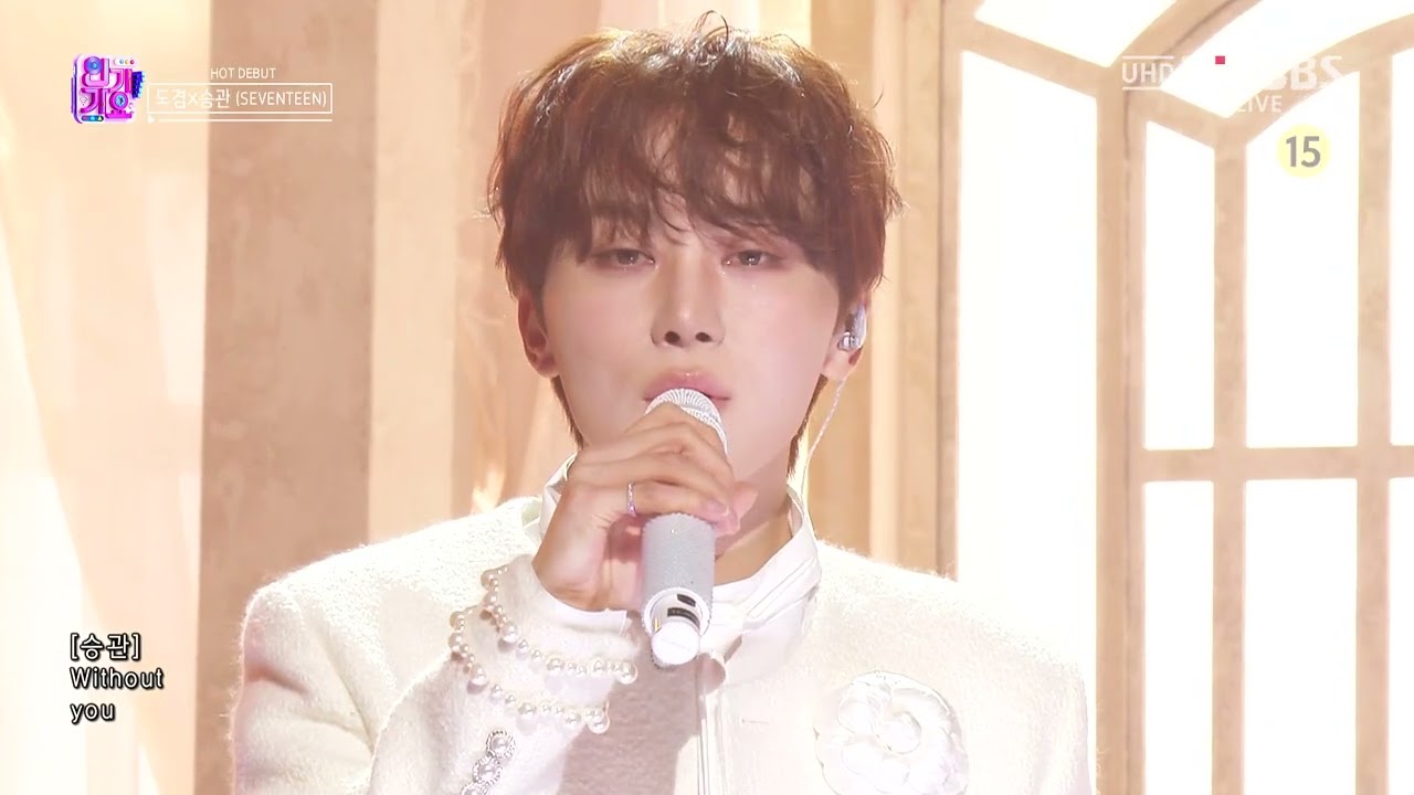 HOT DEBUT] DxS (SEVENTEEN) - Blue 260118 @ INKIGAYO - YouTube