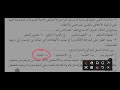 حل اسئلة علي درس تعريف علم النفس وأهدافه كتاب الوزارة علم نفس تانيه ثانوي الترم الأول فاتن الجندي 