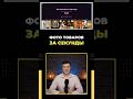 Профессиональные фото товаров с ИИ: быстро и без затрат на nim.video