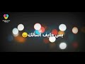 حالات واتس بتوحشيني وقلتلك 