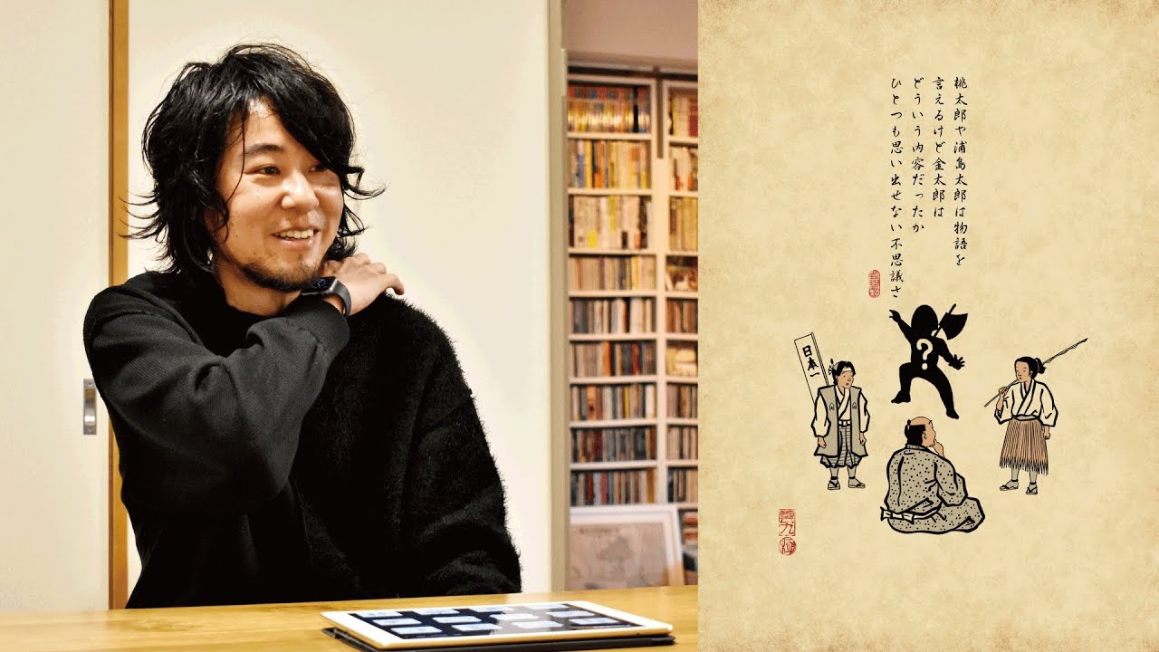 山田 全 自動