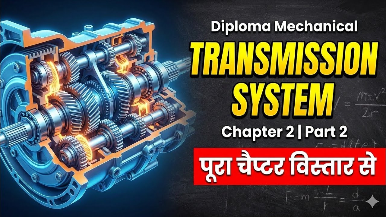 Transmission System Explained in Hindi | Automobile Engineering Chapter 2 | Mechanical Diploma 