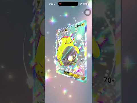 #pokemoncardpackopening #ポケモンカード #pokemon #ポケモン #ポケカ #pokemoncards #pokemontcg #pokemonpocket