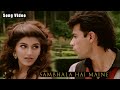 Sambhala Hai Maine Sonali Bendre Atul Agnihotri Kumar Sanu Anu Malik Naaraaz 90 S Hit Sambhala Hai Maine Sonali Bendre Atul Agnihotri Kumar Sanu Anu Malik Naaraaz 90 S Hit