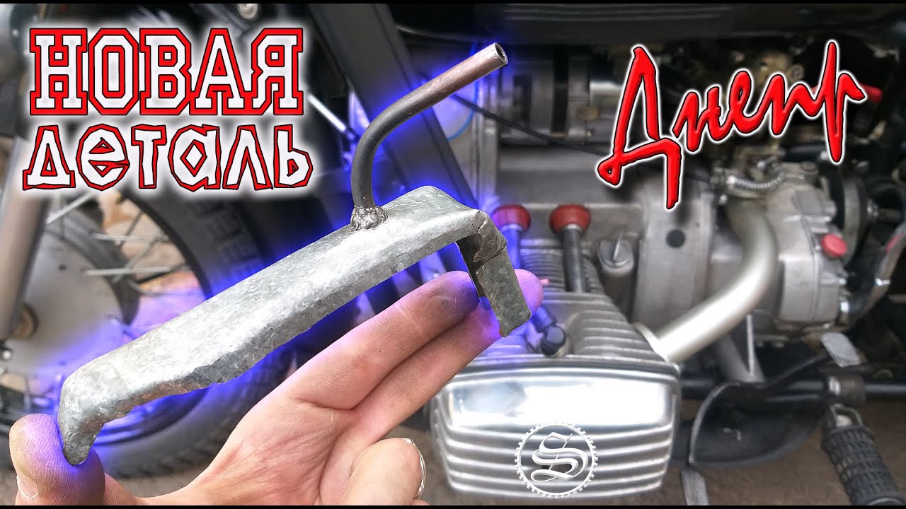 Днепр. Доработка и подготовка к поездке. - YouTube