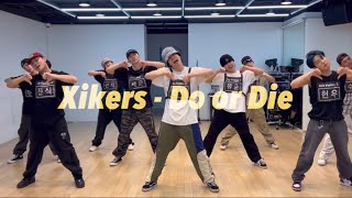 싸이커스 (Xikers) - Do or Die BBT Choreo
