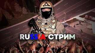 Выживание в России | Кооп Выживание №1