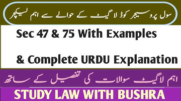 LAW GAT LECTURE # 4 I Sec 47 & 75 of CPC