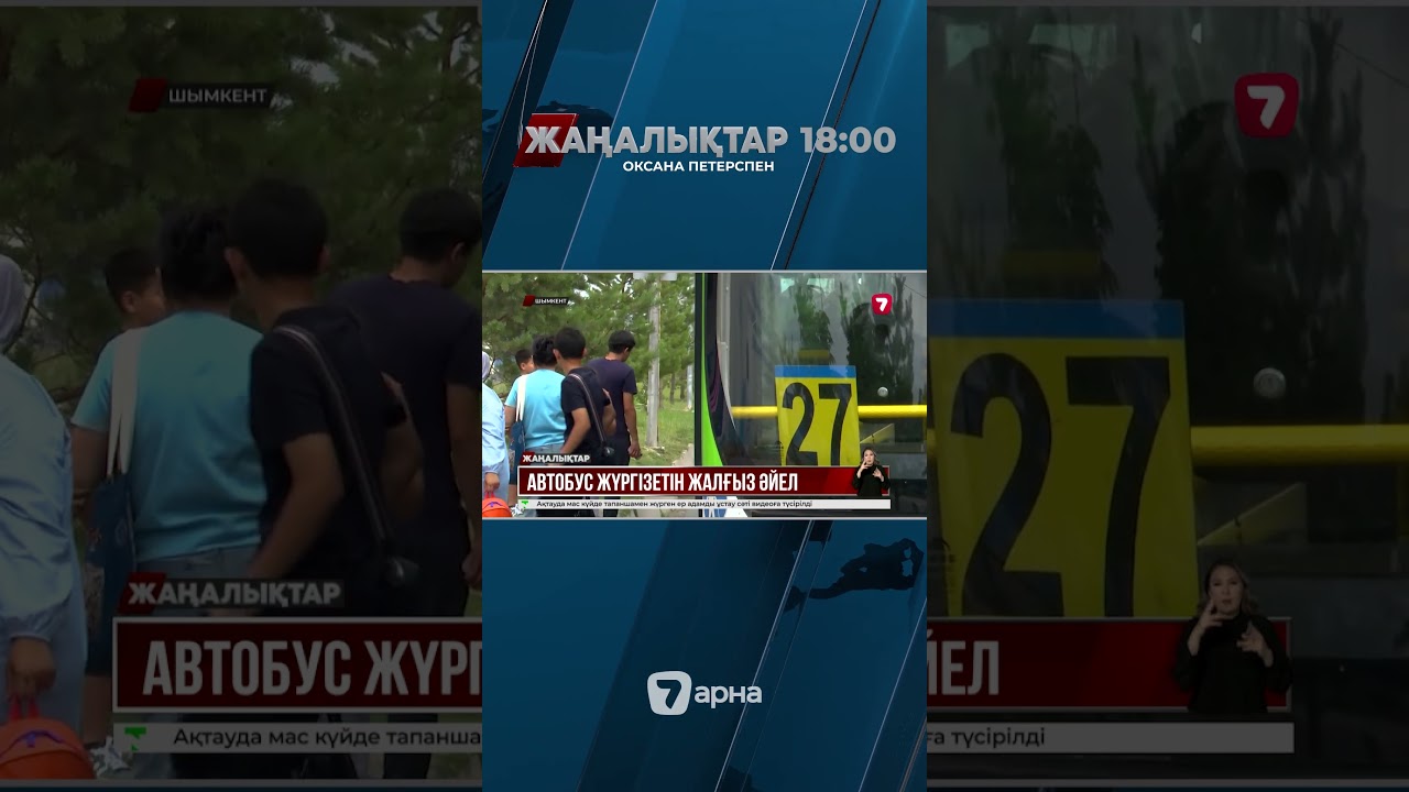 Әскердегі секс порно фотосуреттер