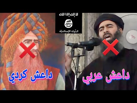 محمد الراوندوزي ميرى كورا او امير الاعور الكردي حملة إبادة جماعية على اليزيدية