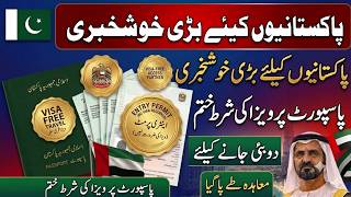 uae visa news for pakistan today 14 June 2026 | dubai news today | UAE Visa renewal and Travel News