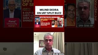 Shiv Sena RS MP Milind Deora On UBT Split Buzz | Rajdeep Sardesai
