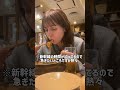 新幹線の時間まで味噌煮込みうどんを味わう #ロシア #名古屋 #食べ歩き