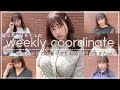 《約90kg》夏でも全力で可愛く生きたい!!❤︎ぽっちゃりモデルの1週間コーデ