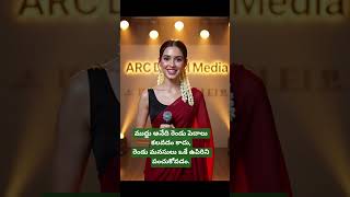 మదద అనద రడ పదల కలవడ కద,రడ మనసల ఒక ఉపరన పచకవడ.