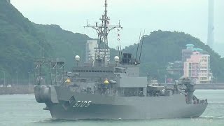 海上自衛隊海洋観測艦にちなん JMSDF JS Nichinan AGS-5105