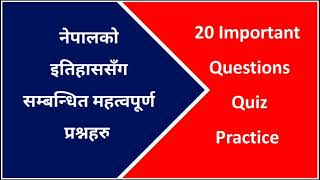 20 Important History of Nepal Gk Quiz Practice - Loksewa Plus