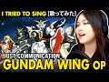 新起動戦士ガンダムwopカバー Mp3 新起動戦士ガンダムwopカバー Mp3