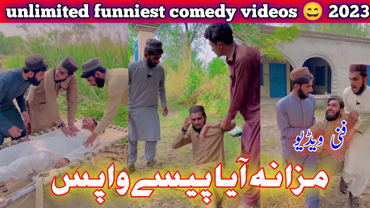unlimited funniest comedy videos 2023 Mazza na Aay paise wapis 2022