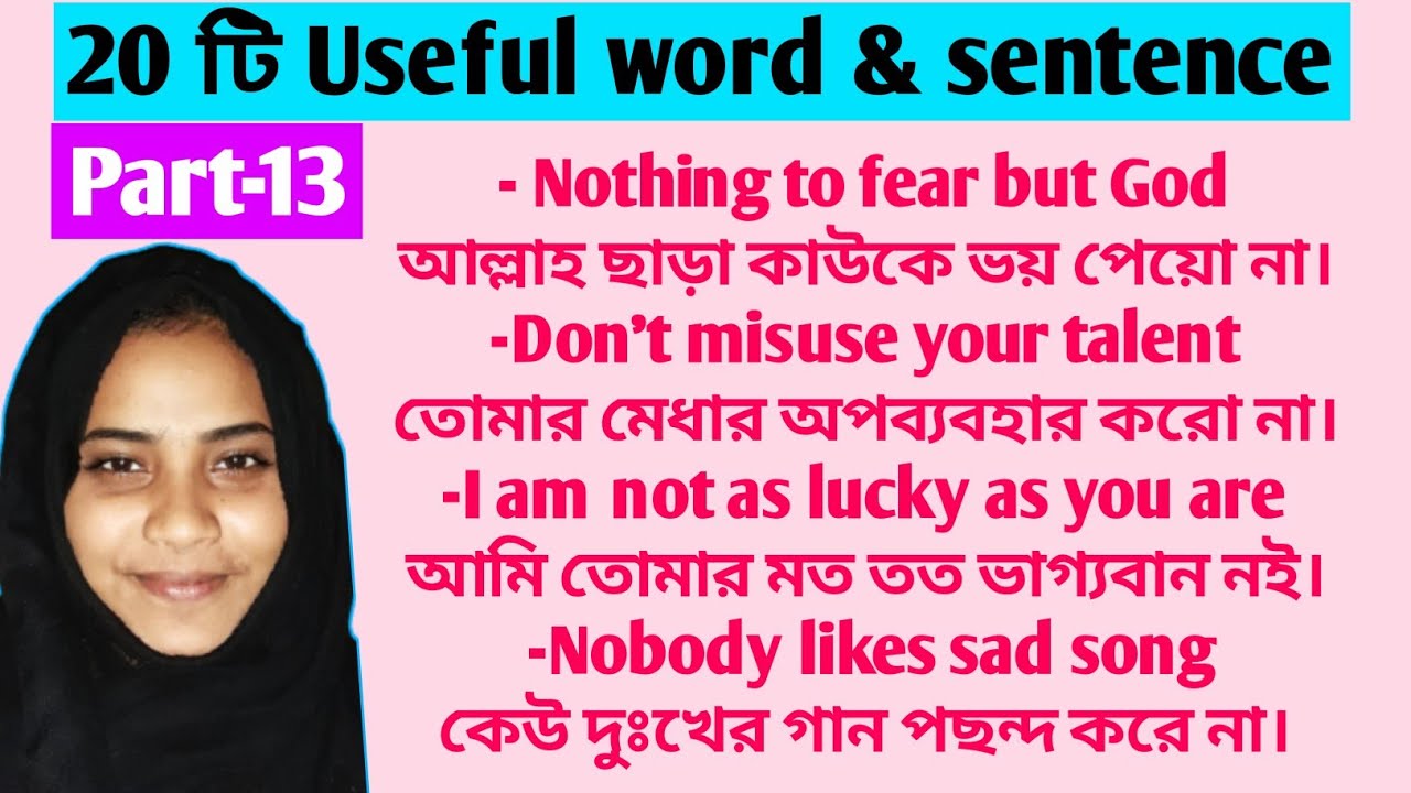 Daily use most common english word sentence easy spoken english