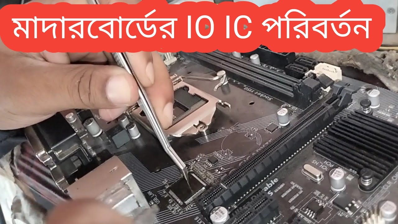 How To Repair Motherboard No Power Problem || Gigabyte H81 Motherboard ...