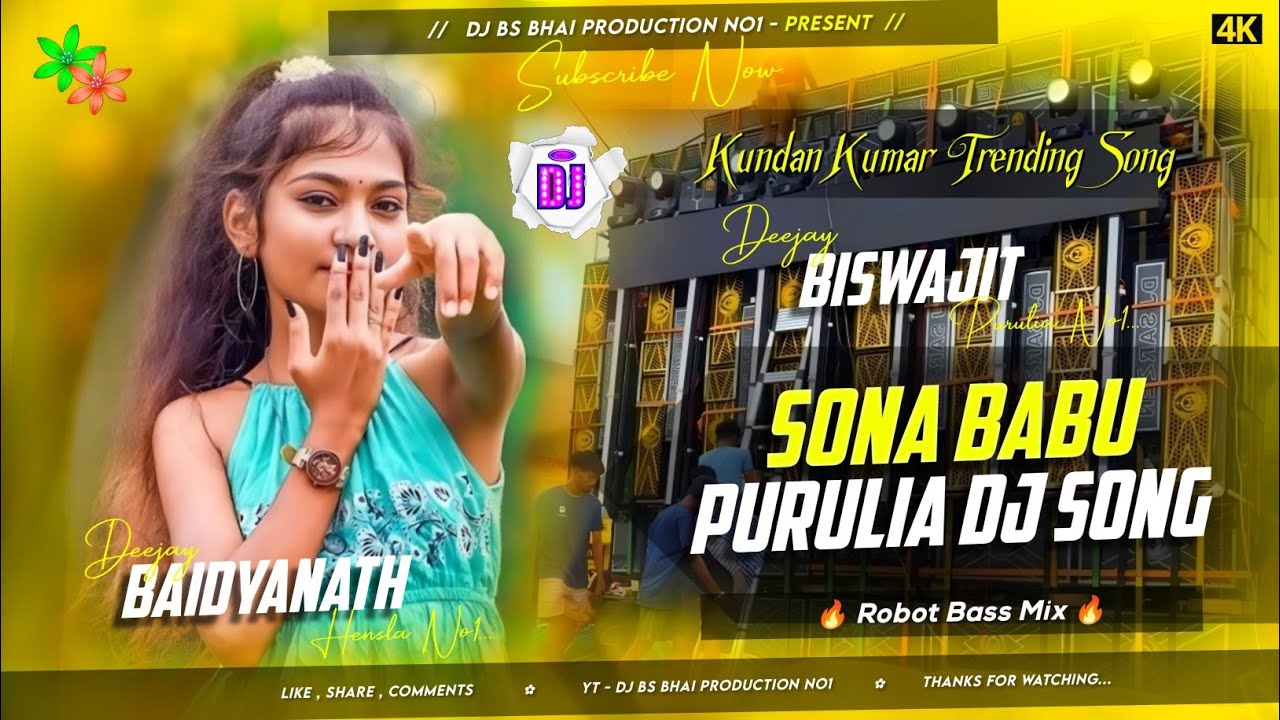 ⚡SONA BABU KUDAN KUMAR XKANIKA PURULIA DJ SONG HUMMING BASS MIX DJ BISWAJIT BSP BHAI DUBRAJPUR2025
