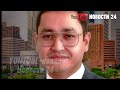 Глава ДИАСПОРЫ ЗАЯВИЛ о ГОТОВНОСТИ ЗАМЕНИТЬ РУССКУЮ КУЛЬТУРУ В РОССИИ