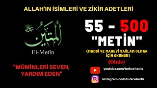 METİN - ESMAÜL HÜSNA - YA METİN ZİKRİ DİNLE 500 DEFA -  EL METİN