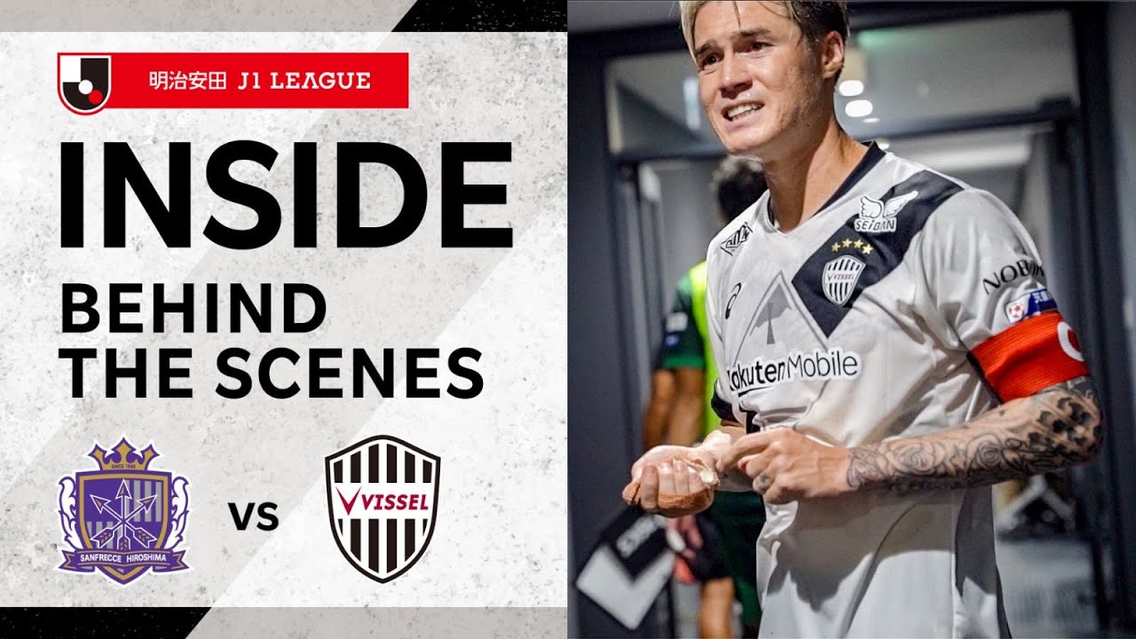 【INSIDE｜チームの裏側を公開】サンフレッチェ広島vs.ヴィッセル神戸｜2025明治安田Ｊ１リーグ 第30節
