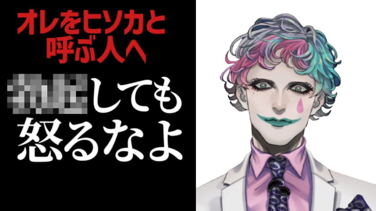 とんでもない脅しをかけてくる力一に笑う事しかできないリスナー一同 知られざる生い立ちも明かす ジョー 力一 切り抜き Youtube