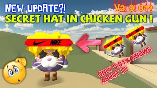 😱 SECRET HAT IN CHICKEN GUN ONLY 0.01% KNOWS ABOUT IT || CHICKEN GUN || AD TECH || Чикен Ган ||