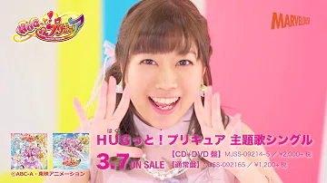 تحميل はぐっとプリキュアop تحميل はぐっとプリキュアop