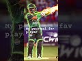 He performed consistently but will he perform today?#cricket#pakistanafghanistanseries#stumbleguys