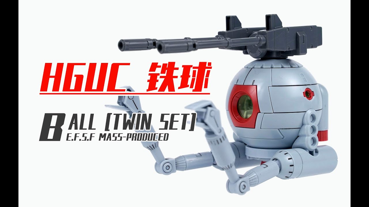 HG 1/144 RB-79 BALL TWIN SET Speed Build Review/HG RX-79铁球素组