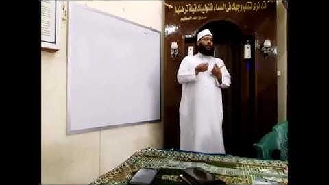 الهارونية شرح الموضوعات التجويد(1) - الشيخ سيد هارون أبو الدهب