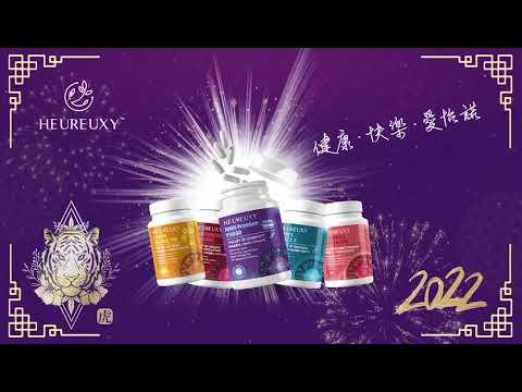 愛怡諾 TVB《恭喜發財》賀年廣告