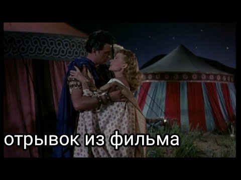 отрывок из фильма/ Рита Хейворт