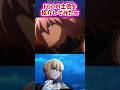 FGOの主役を紹介してみたw【FGO反応集】#fategrandorder