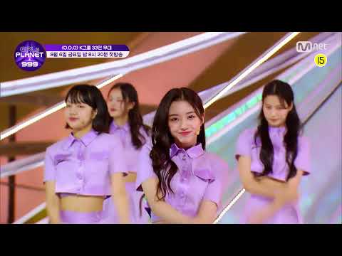 Girls Planet 999 - O.O.O（日本語字幕）