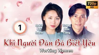 TVB Khi Người Đàn Bà Biết Yêu (Working Women) 1/20 Quách Khả Doanh | Giang Hân Yến | TVB 1997