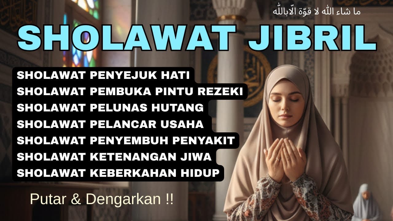 Sholawat Nabi Terdahsyat !! Insyaallah Rezeki Mengalir Deras