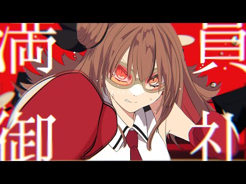 【歌ってみた】　踊/Ado　【楪帆波】