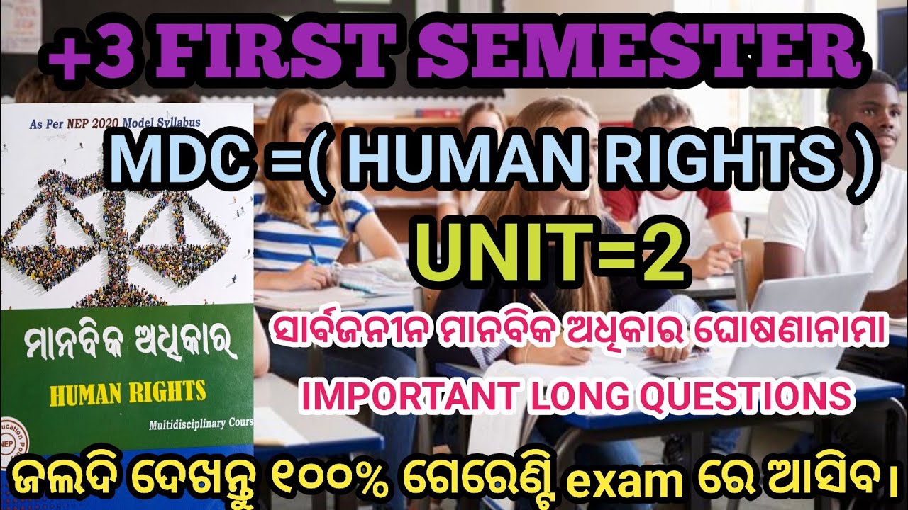 +3 1ST SEMESTER MDC HUMAN RIGHTS IN ODIA // UNIT=2  LONG QUESTION // UNIVERSAL DECLARATION // NEP //