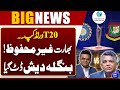 T20 World Cup Tension: BCCI Under Threat | BCB Takes a Bold Stand | BCB vs BCCI | Dunya News